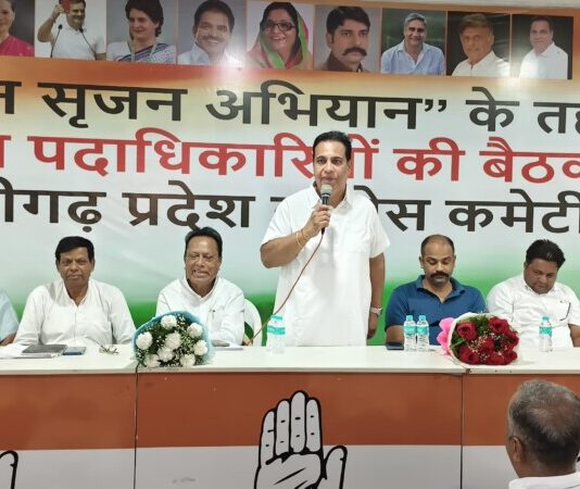 नगर निगम चुनाव से पहले चंडीगढ़ कांग्रेस का संगठन सृजन अभियान तेज, प्रदेश से लेकर ब्लॉक स्तर तक व्यापक मंथन एआईसीसी ऑब्जर्वर जगदीश ठाकुर ने सात दिवसीय दौरे में प्रदेश कांग्रेस, पांचों जिला कांग्रेस और सभी ब्लॉकों की बैठकें लेकर कार्यकर्ताओं से किया सीधा संवाद