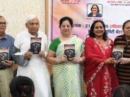 फटे बटुओं में बंद हिमालय’ पुस्तक का हुआ विमोचन और चर्चा