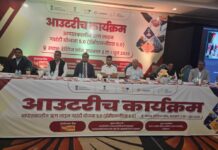 Successful Organization of “ECLGS 5.0” Outreach Program in Karnal