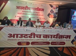 Successful Organization of “ECLGS 5.0” Outreach Program in Karnal