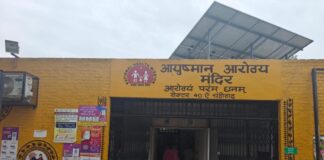 सेक्टर-40 की सरकारी डिस्पेंसरी के विस्तार एवं आधुनिकीकरण की मांग को लेकर पार्षद गुरबक्श रावत ने प्रशासक से की मुलाकात