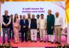 राज्यपाल गुलाब चंद कटारिया ने चंडीगढ़ में कोकून हॉस्पिटल का शुभारंभ किया