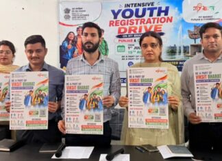 MY Bharat Punjab & Chandigarh Launches Intensive Youth Registration & Awareness Drive (1 July – 15 August 2026)