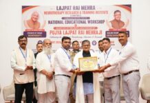 राष्ट्रीय शैक्षिक कार्यशाला एवं 94वीं जन्म वर्षगांठ समारोह| न्यूरो थैरेपी को जन-जन तक पहुंचाने की जरूरत, दवा रहित चिकित्सा पद्धतियों को मिले बढ़ावा: राज्यपाल कटारिया