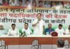 नगर निगम चुनाव से पहले चंडीगढ़ कांग्रेस का संगठन सृजन अभियान तेज, प्रदेश से लेकर ब्लॉक स्तर तक व्यापक मंथन एआईसीसी ऑब्जर्वर जगदीश ठाकुर ने सात दिवसीय दौरे में प्रदेश कांग्रेस, पांचों जिला कांग्रेस और सभी ब्लॉकों की बैठकें लेकर कार्यकर्ताओं से किया सीधा संवाद