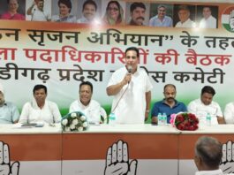 नगर निगम चुनाव से पहले चंडीगढ़ कांग्रेस का संगठन सृजन अभियान तेज, प्रदेश से लेकर ब्लॉक स्तर तक व्यापक मंथन एआईसीसी ऑब्जर्वर जगदीश ठाकुर ने सात दिवसीय दौरे में प्रदेश कांग्रेस, पांचों जिला कांग्रेस और सभी ब्लॉकों की बैठकें लेकर कार्यकर्ताओं से किया सीधा संवाद