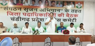 नगर निगम चुनाव से पहले चंडीगढ़ कांग्रेस का संगठन सृजन अभियान तेज, प्रदेश से लेकर ब्लॉक स्तर तक व्यापक मंथन एआईसीसी ऑब्जर्वर जगदीश ठाकुर ने सात दिवसीय दौरे में प्रदेश कांग्रेस, पांचों जिला कांग्रेस और सभी ब्लॉकों की बैठकें लेकर कार्यकर्ताओं से किया सीधा संवाद
