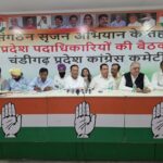 चंडीगढ़ जिला कांग्रेस कमेटियों का पुनर्गठन होगा: अखिल भारतीय कांग्रेस कमेटी के “संगठन सृजन अभियान” के तहत पार्टी पर्यवेक्षक जगदीश ठाकोर, जो कांग्रेस कार्य समिति के सदस्य एवं पूर्व सांसद हैं, प्रदेश कमेटी से लेकर बूथ स्तर तक संगठन के हर स्तर के नेताओं और कार्यकर्ताओं के साथ सात दिनों तक विचार-विमर्श करेंगे।