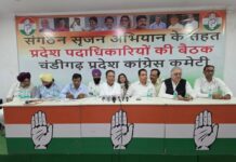चंडीगढ़ जिला कांग्रेस कमेटियों का पुनर्गठन होगा: अखिल भारतीय कांग्रेस कमेटी के “संगठन सृजन अभियान” के तहत पार्टी पर्यवेक्षक जगदीश ठाकोर, जो कांग्रेस कार्य समिति के सदस्य एवं पूर्व सांसद हैं, प्रदेश कमेटी से लेकर बूथ स्तर तक संगठन के हर स्तर के नेताओं और कार्यकर्ताओं के साथ सात दिनों तक विचार-विमर्श करेंगे।
