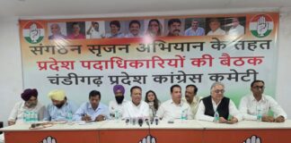 चंडीगढ़ जिला कांग्रेस कमेटियों का पुनर्गठन होगा: अखिल भारतीय कांग्रेस कमेटी के “संगठन सृजन अभियान” के तहत पार्टी पर्यवेक्षक जगदीश ठाकोर, जो कांग्रेस कार्य समिति के सदस्य एवं पूर्व सांसद हैं, प्रदेश कमेटी से लेकर बूथ स्तर तक संगठन के हर स्तर के नेताओं और कार्यकर्ताओं के साथ सात दिनों तक विचार-विमर्श करेंगे।