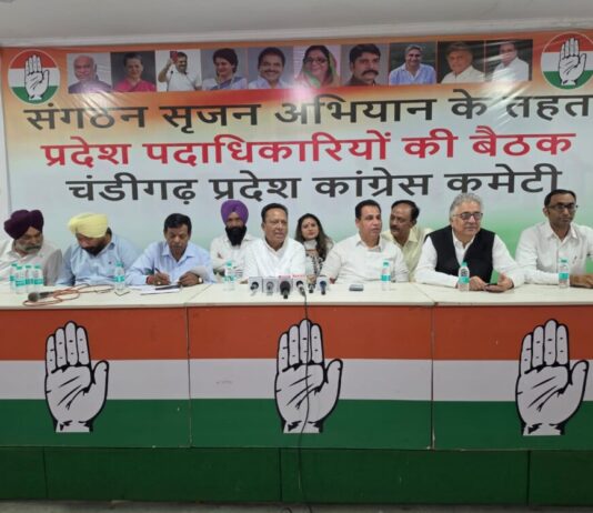 चंडीगढ़ जिला कांग्रेस कमेटियों का पुनर्गठन होगा: अखिल भारतीय कांग्रेस कमेटी के “संगठन सृजन अभियान” के तहत पार्टी पर्यवेक्षक जगदीश ठाकोर, जो कांग्रेस कार्य समिति के सदस्य एवं पूर्व सांसद हैं, प्रदेश कमेटी से लेकर बूथ स्तर तक संगठन के हर स्तर के नेताओं और कार्यकर्ताओं के साथ सात दिनों तक विचार-विमर्श करेंगे।