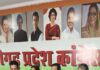 चंडीगढ़, 25 अक्टूबर 2026: “वोट चोरी गणराज्य पर सीधा हमला है”: रजनी पाटिल ने भाजपा और चुनाव आयोग पर बोला तीखा हमला एआईसीसी प्रभारी ने एसआईआर के तहत बड़े पैमाने पर मतदाताओं के नाम काटे जाने का लगाया आरोप; मुख्य चुनाव आयुक्त ज्ञानेश कुमार से जवाबदेही की मांग